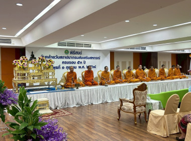 งานวันคล้ายวันสถาปนากรมส่งเสริมสหกรณ์ ครบรอบ 53 ปี วันที่ 1 ... พารามิเตอร์รูปภาพ 4